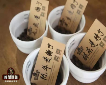 印尼苏门答腊曼特宁咖啡豆｜曼特宁和黄金曼特宁咖啡豆的冲煮风味