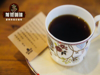 曼特宁风味口感｜印尼苏门答腊曼特宁咖啡和哥伦比亚咖啡有何区别？PWN黄金曼特宁适合那些人饮用？