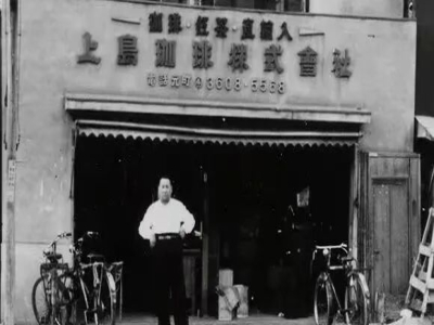 蓝山咖啡特色｜蓝山咖啡产地在哪？蓝山咖啡是什么味道？蓝山咖啡豆为什么贵？如何辨别正宗蓝山？