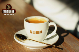 意大利牛奶咖啡｜什么是摩卡咖啡？摩卡与拿铁制作方法比例有何不同？星巴克摩卡与拿铁哪种好喝？