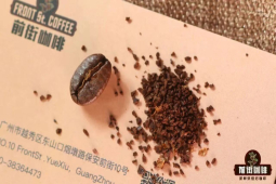 咖啡豆赏味期｜水洗耶加雪菲手冲咖啡粉能放冰箱保存吗？烘焙咖啡豆与现磨咖啡粉的咖啡风味区别大吗？