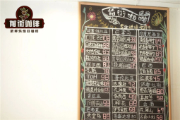 罗布斯塔咖啡豆特点介绍 罗布斯塔与阿拉比卡豆的区别优缺点 罗豆和阿拉比卡的咖啡因有多高