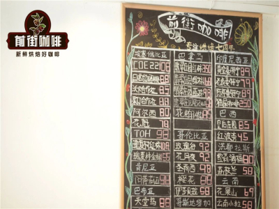 罗布斯塔咖啡豆特点介绍 罗布斯塔与阿拉比卡豆的区别优缺点 罗豆和阿拉比卡的咖啡因有多高