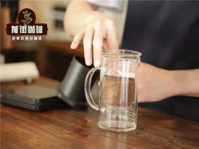 冰滴咖啡制作技巧｜咖啡小白怎么自制冰滴咖啡？做冰滴用什么产区的咖啡豆？冰滴咖啡萃取时间多久？