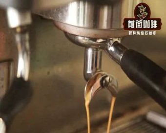 意式浓缩咖啡风味