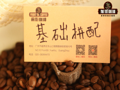 咖啡豆拼配方法｜ 意式浓缩咖啡油脂丰富的关键是什么？好喝实惠的适合意式萃取的家用拼配咖啡豆推荐