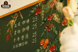 美式咖啡｜不同咖啡店的美式为何味道上有明显区别？一杯好喝的美式应有哪些特点？