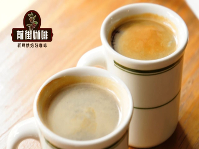 咖啡热量｜喝美式黑咖啡能减肥吗？美式咖啡豆有好喝的吗？推荐5款做高甜感美式用的新手友好精品意式咖啡豆