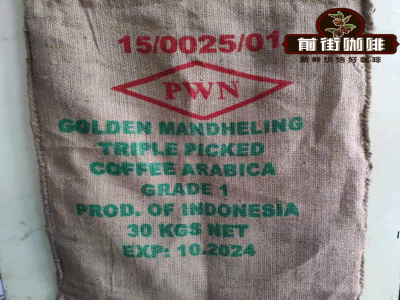 鼎上黄金曼特宁Gold Top Mandhleing｜印尼鼎上曼特宁咖啡豆与PWN黄金曼特宁咖啡豆风味口感有何区别？