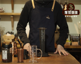 爱乐压制作咖啡图解｜爱乐压咖啡萃取原理是什么？咖啡新手如何用爱乐压做黑咖啡？