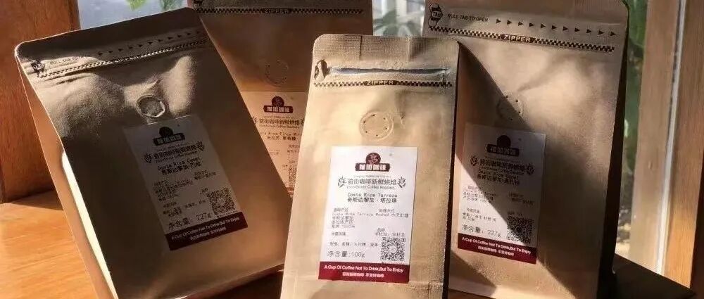 没“养”好的咖啡豆就不能喝了吗？