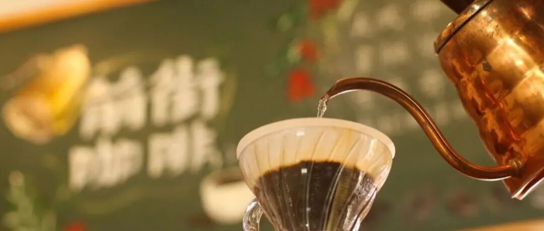 为什么前街一直用三段式来冲煮咖啡？