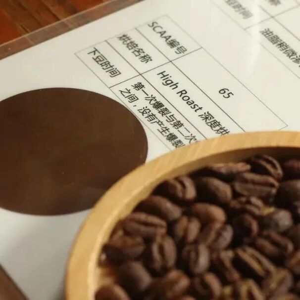 教你快速判断出咖啡豆的烘焙度！