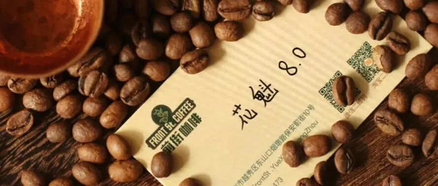 什么是“花魁味”？花魁8.0的味道怎么样？
