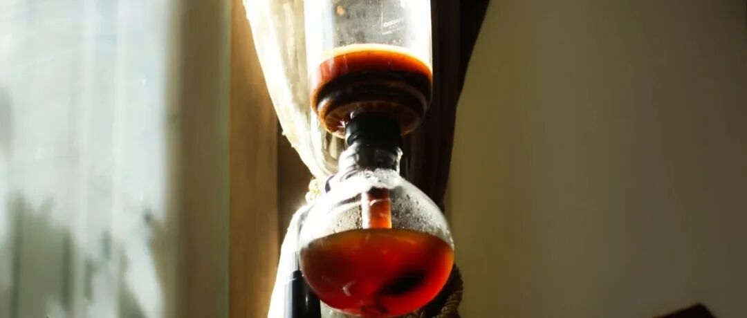 虹吸壶咖啡的特色是什么？咋跟手冲差别这么大？
