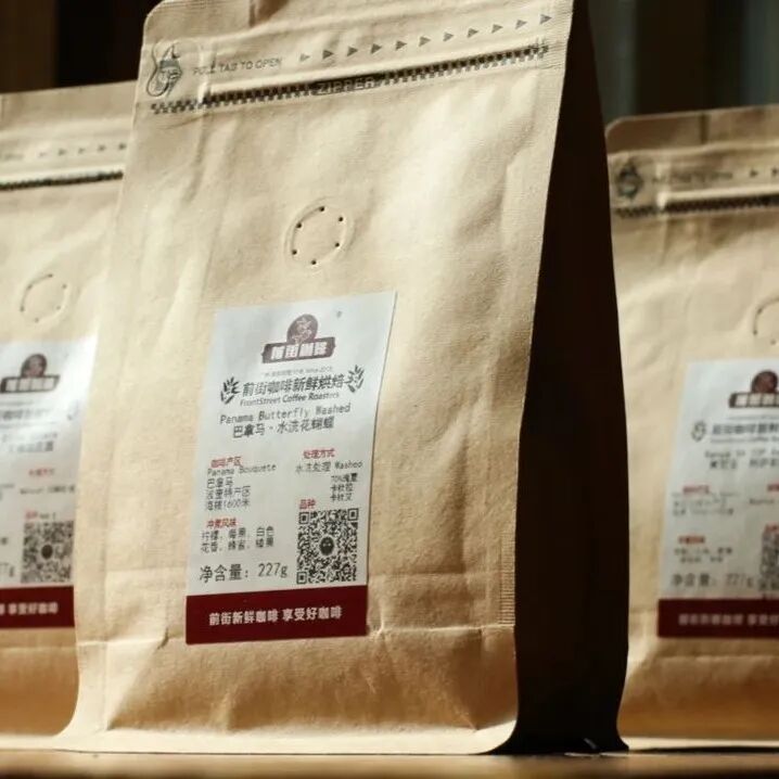 如何制定陌生咖啡豆的冲煮方案？