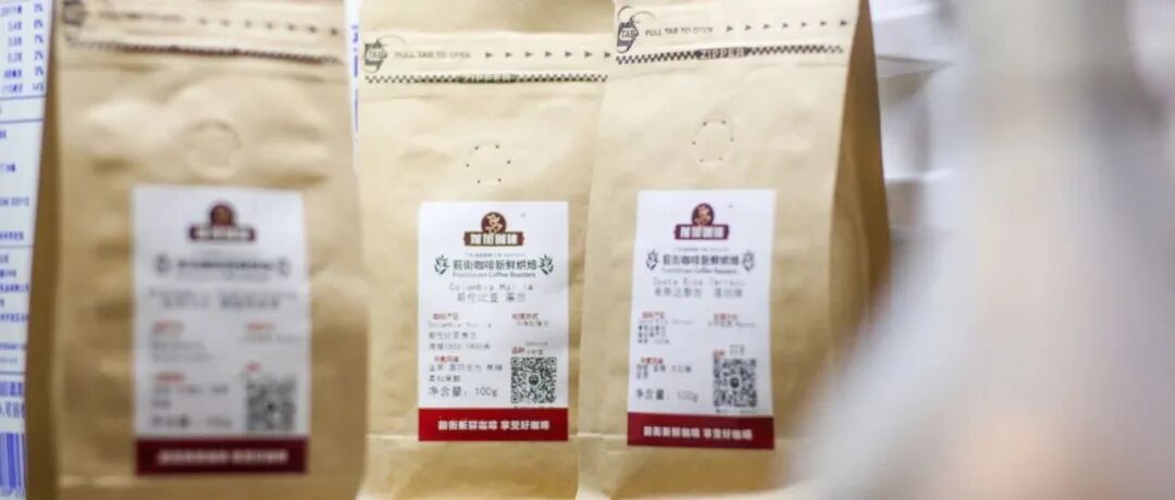 冷冻，真的是咖啡豆最好的“保鲜”方式吗？