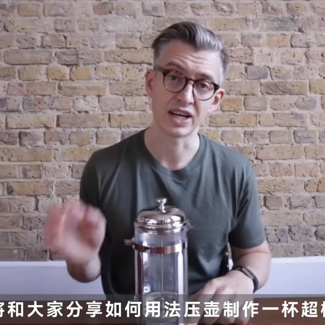 绝！油管500万播放的法压壶萃取思路！