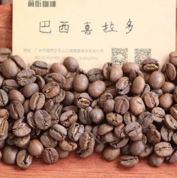 巴西咖啡有什么特点，用什么分级制度