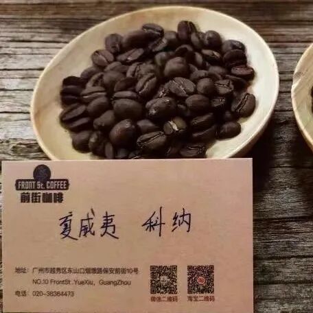 为什么店里都不卖夏威夷科纳咖啡了？