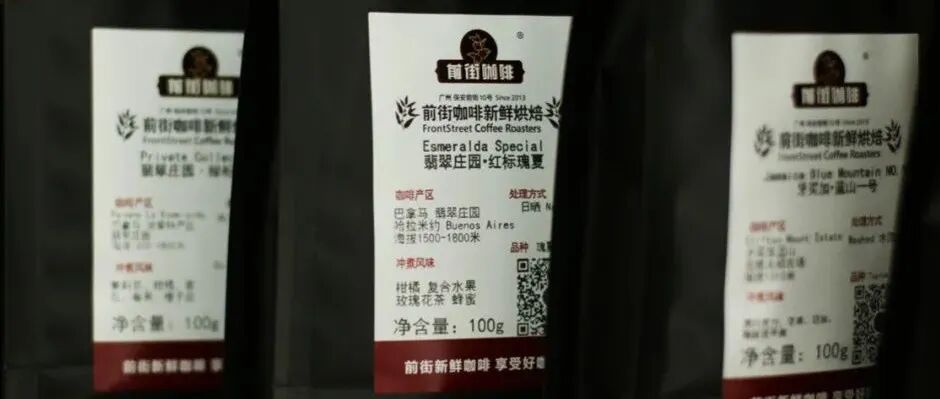 贵的豆子就不能用来做意式吗？