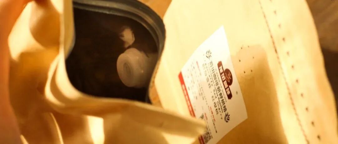 没有这个小东西，咖啡豆袋会被撑炸？！！