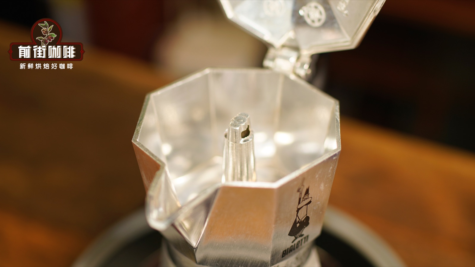 摩卡壶煮黑咖：拼配和单品，两条路线怎么走