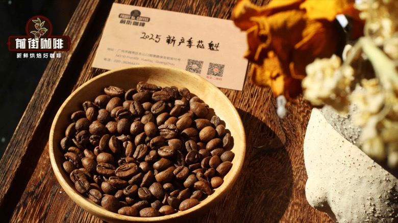 果味咖啡豆的两种表达：优雅果香与直给果汁感