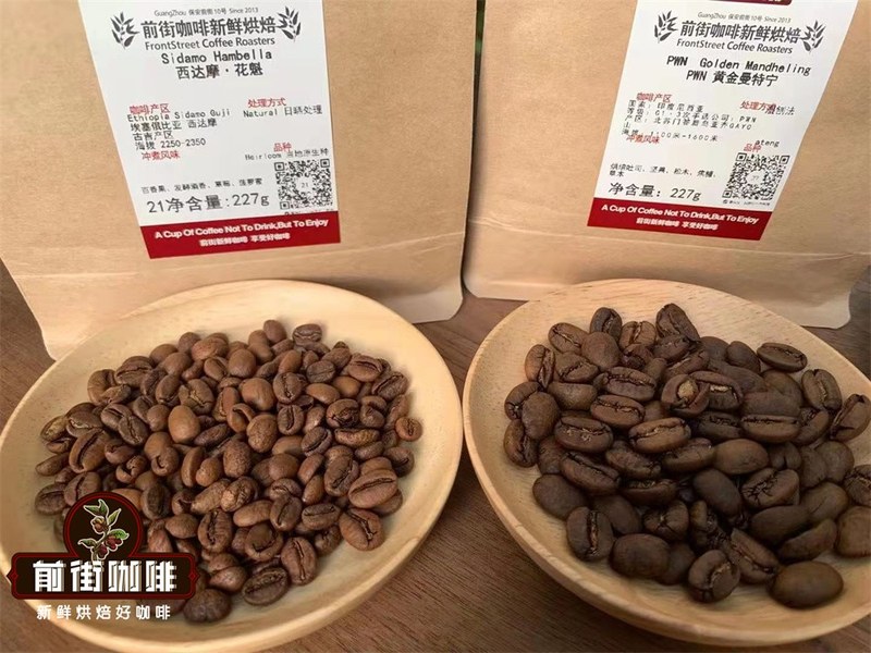 适合手冲的耶加雪菲咖啡豆：从风味偏好入手