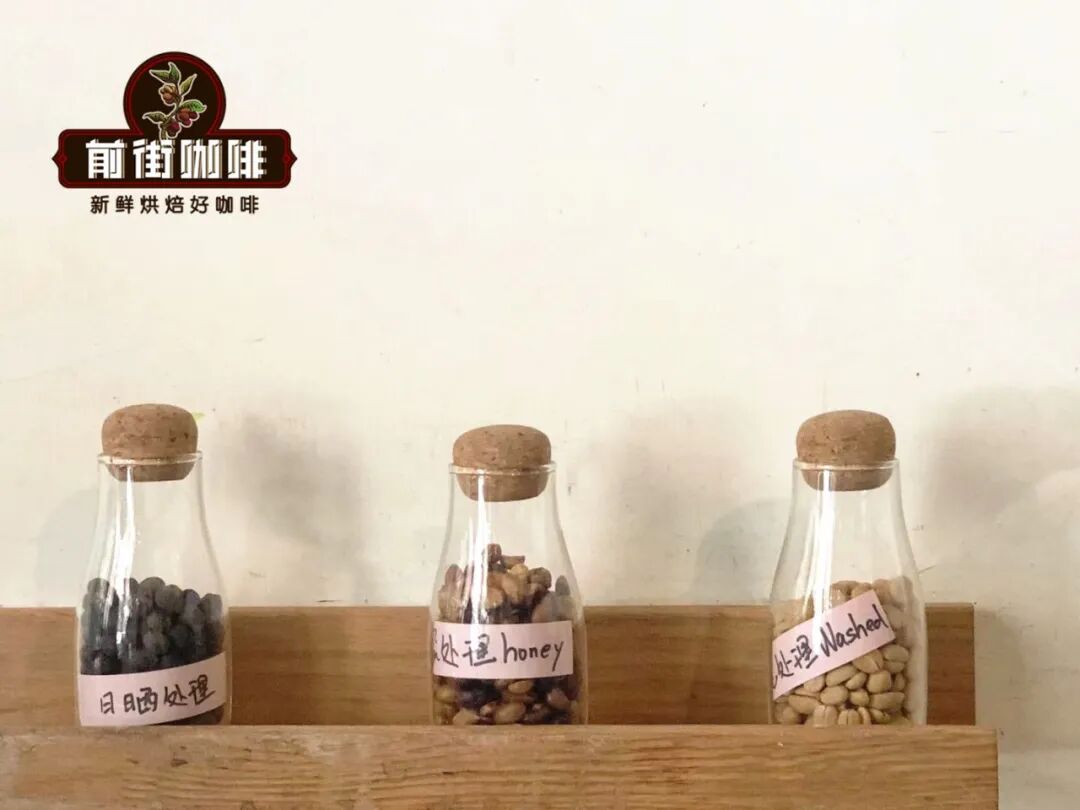 为什么水洗咖啡更酸？怎么冲才甜？
