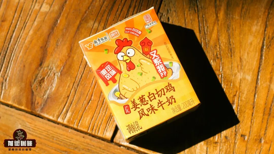 用姜葱白切鸡牛奶做拿铁咖啡...味道真特别！