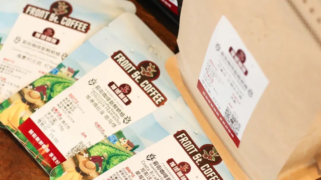 蜜桃、草莓，怎样才能让这些咖啡甜香更明显？