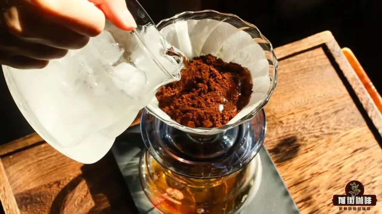 什么？用冰水冲出来的手冲咖啡味道超甜？！