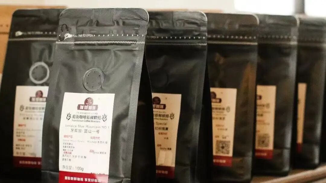 教你如何买到高干净度、风味清新的咖啡豆！