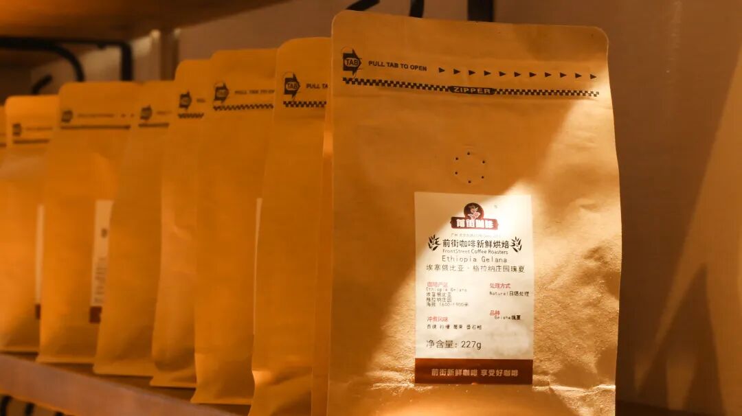 格拉纳瑰夏怎么冲？可以用来做意式、拿铁吗？