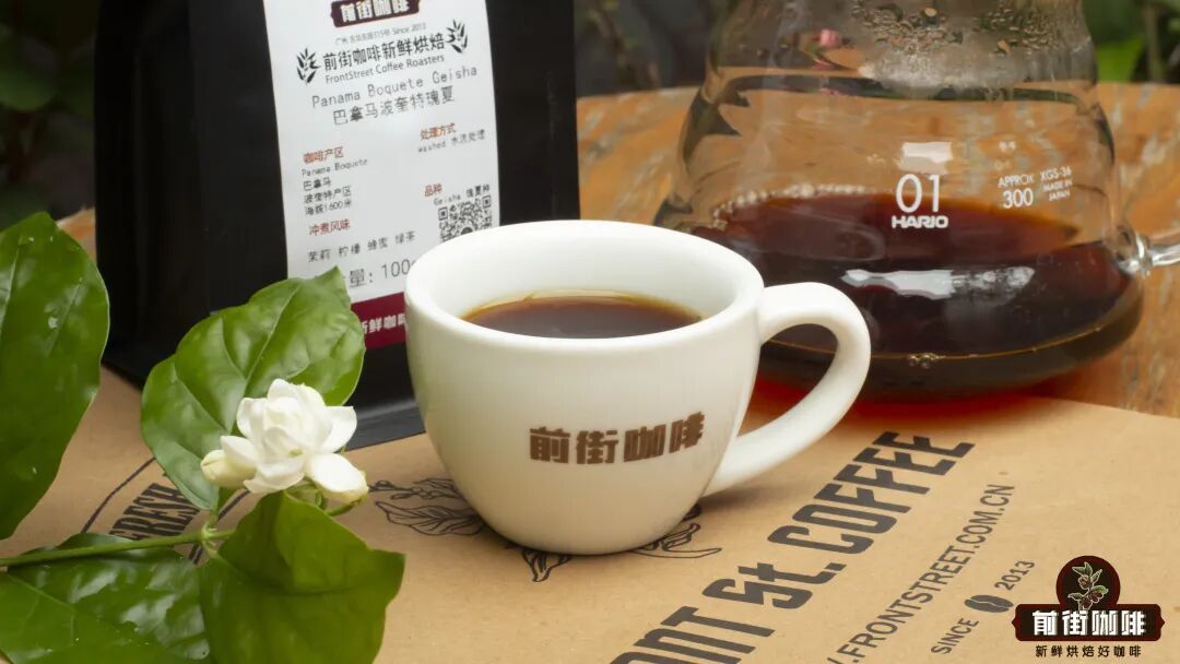 怎样才能喝出咖啡里的白色花香？