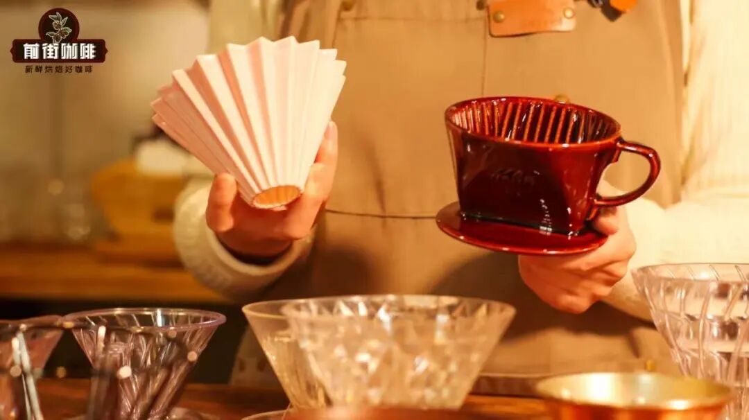 浅烘和深烘豆的冲煮分别适合什么咖啡滤杯？
