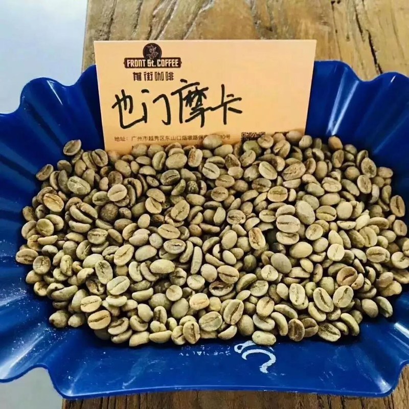 摩卡壶可可香，非洲到亚洲豆子怎么分