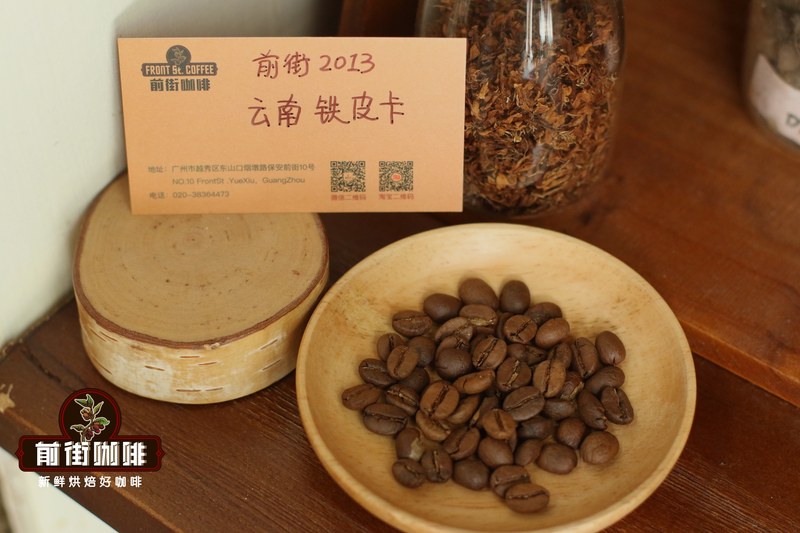 摩卡壶拿铁的风味地图：非洲到亚洲怎么选