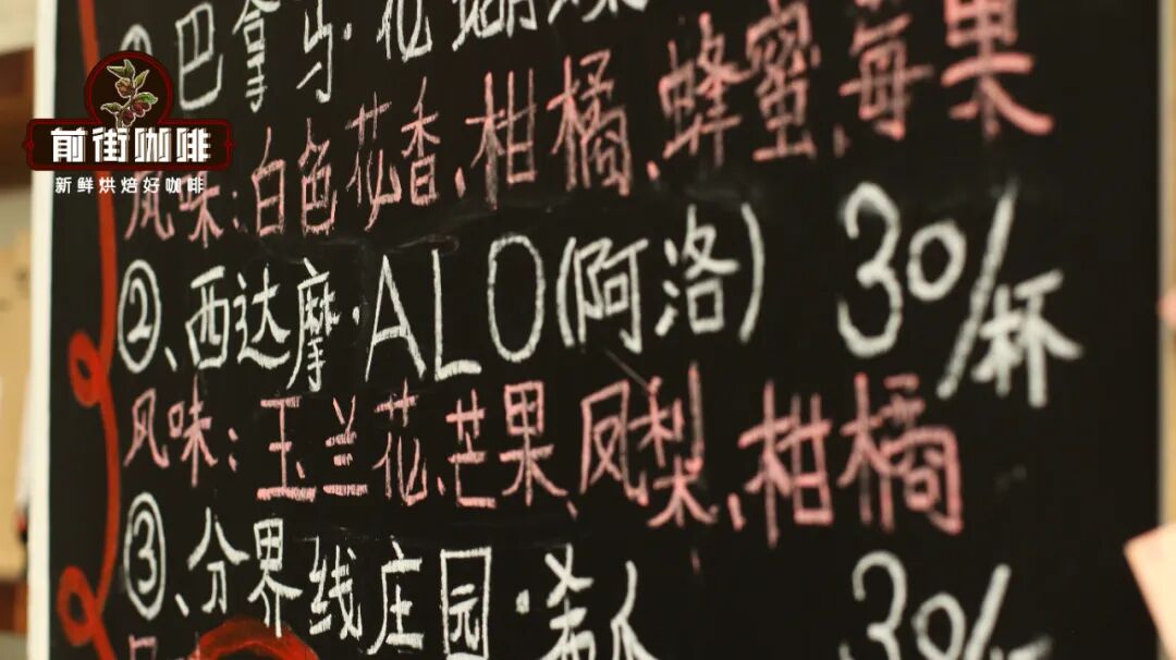 西达摩的精品咖啡产区在哪里？