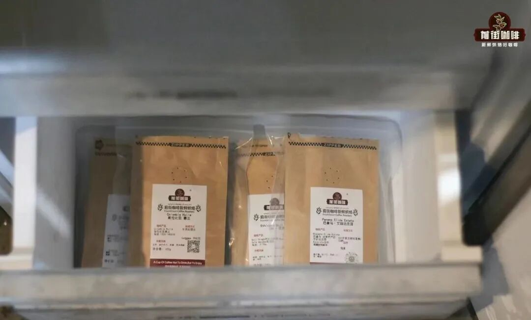 咖啡豆可以放冰箱保存吗？