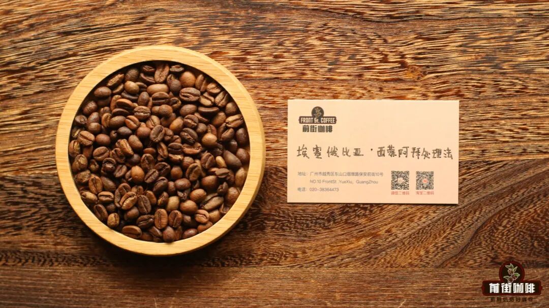什么是西蒙特殊/袋装发酵咖啡处理法？