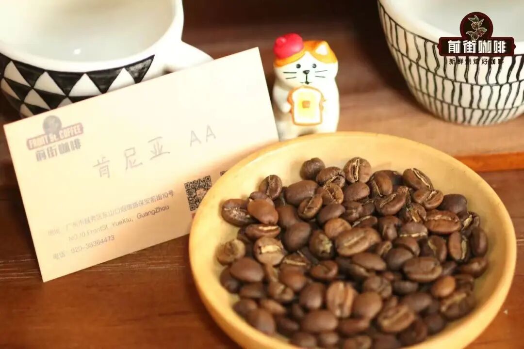 肯尼亚咖啡的AA、AA+、Top后缀是什么意思？