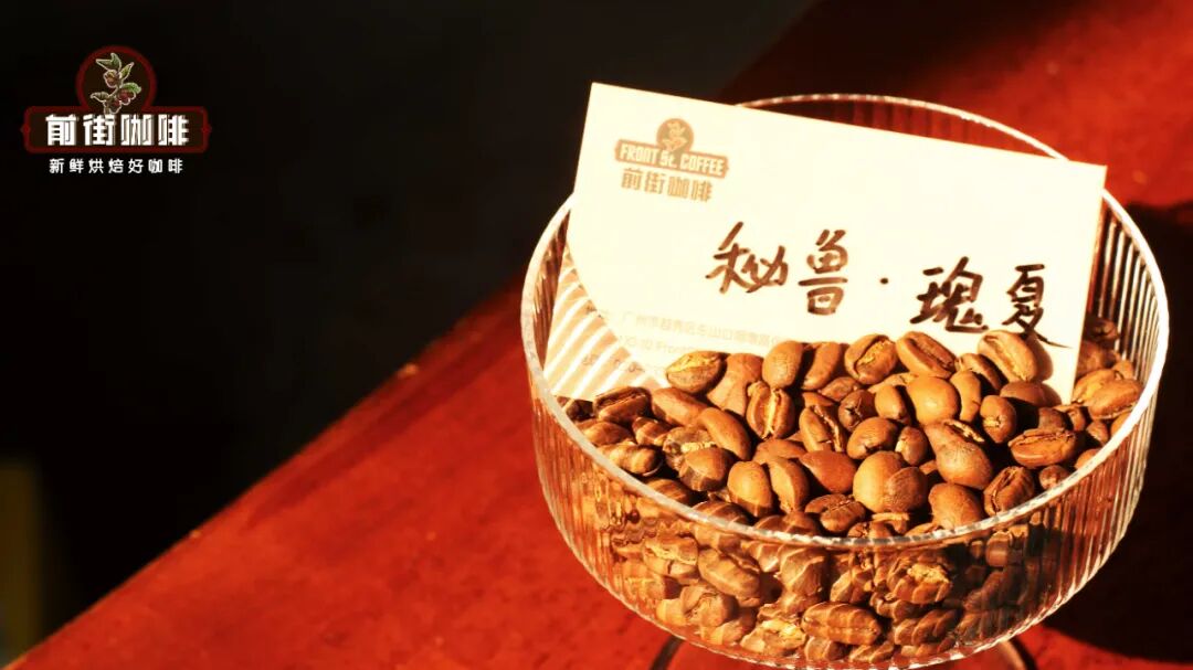 秘鲁咖啡产区介绍：秘鲁瑰夏风味如何？