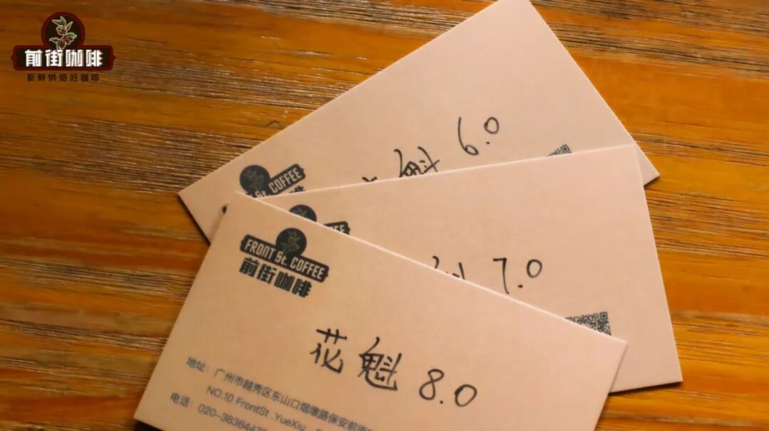 为什么今年没有花魁9.0？