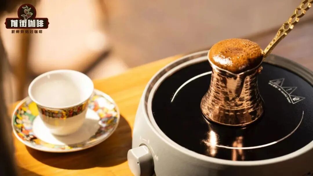 锅煮的咖啡，会是什么味道？