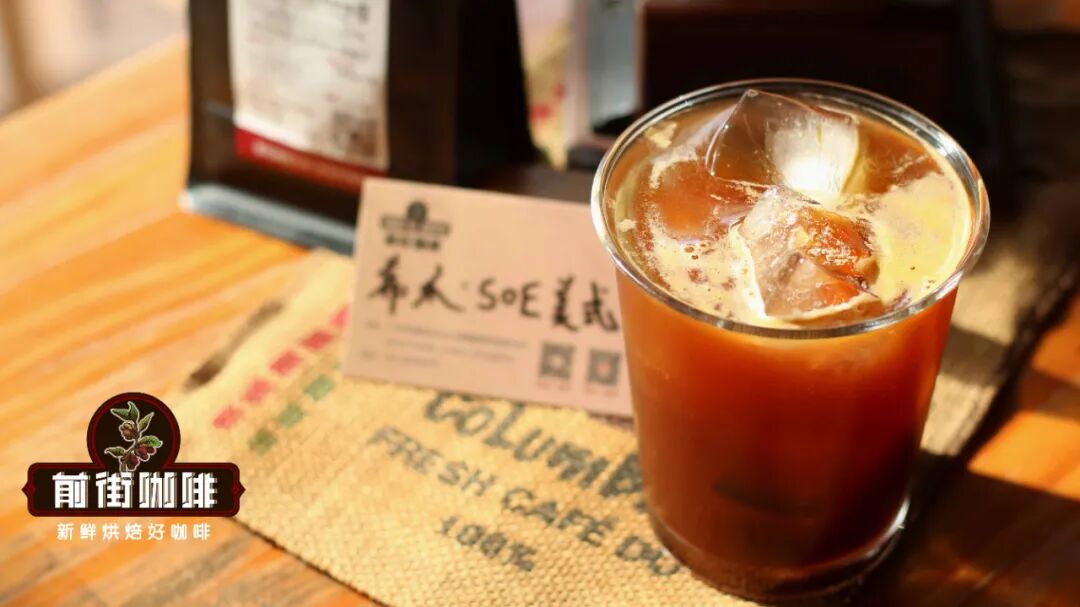 为什么换SOE咖啡要加钱？SOE贵在哪里？