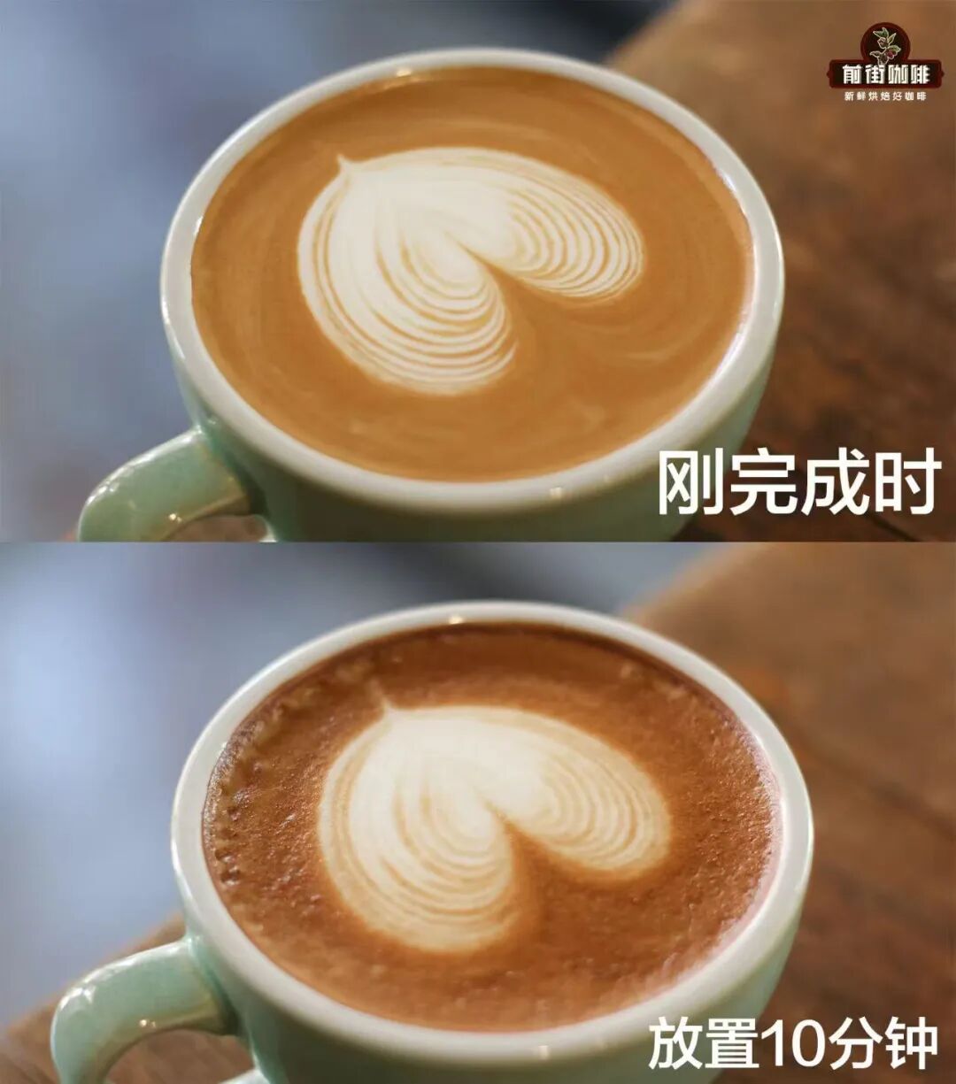 为什么有时候拿铁刚做好就开始消泡了？