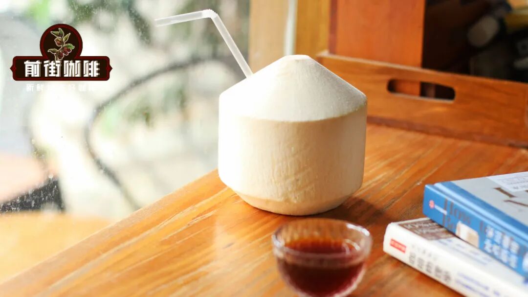 用椰子水沖咖啡，会是什么味道？