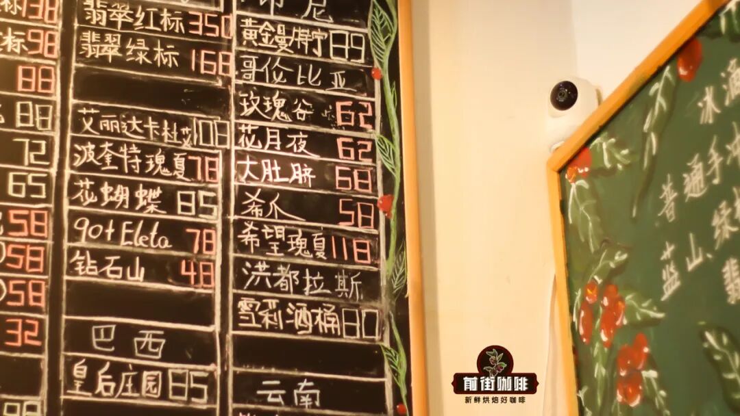 为什么会有咖啡的名字叫“大肚脐”？